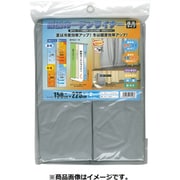 断熱カーテンライナー グレー 150cm×250cm×2枚入 [【遮光タイプ】 省エネ エアコン効率アップ 隙間風対策 断熱カーテン 保温カーテン カビ対策 日焼け対策 遮光率：85％ 抗菌 防カビ UVカット：95％ 取付用S字フック18個付属]