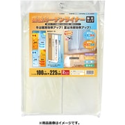 断熱カーテンライナー ホワイト 150cm×250cm×2枚入 [【採光タイプ】 省エネ エアコン効率アップ 隙間風対策 断熱カーテン 保温カーテン カビ対策 日焼け対策 採光率：85％ 抗菌 防カビ UVカット：90％ 取付用S字フック18個付属]