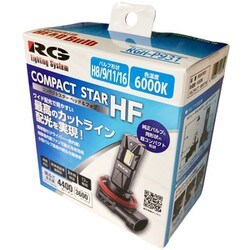 新品未使用品★LEDヘッド＆フォグバルブRGH-P931 RACING GEAR RG レーシングギア RGH-P931 LEDヘッド＆フォグ