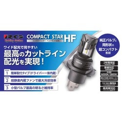 ヨドバシ.com - レーシングギア RACING GEAR RGH-P932 [LEDバルブ ヘッド＆フォグライト バルブ形状：HB3/4 色温度：6000K  2個入り] 通販【全品無料配達】