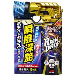 撥水コーティング レインドロップ トルネード ヴォルテックス 300ml 536