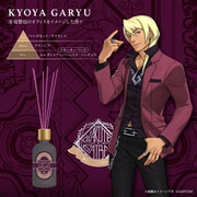 逆転裁判 ディフューザー 牙琉響也 ～牙琉響也のオフィスをイメージした香り～ [キャラクターグッズ]