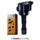 イグニッションコイル U5081（純正品番：30520-RNA-A01） 49498