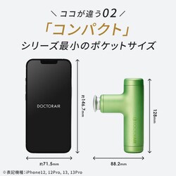 DOCTOR AIR ハンディマッサージャー シャンパンゴールド ヨドバシ.com - ドクターエア DOCTORAIR EXAGUN HYPER