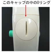 Oリング Z43305