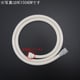 旧MYM シャワーホース カチットタイプ ホワイト 1.6m HC150DW