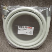 シャワーホース白3m パック無 ZKF2SI-300