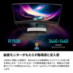 ヨドバシ.com - ARCHISS アーキス 液晶モニター/34型 曲面タイプ