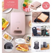 プレスサンドメイト ホットサンド セピアローズ KDHS-024P