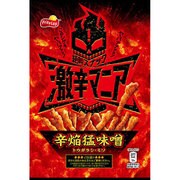 激辛マニア 新焔猛味噌 50g