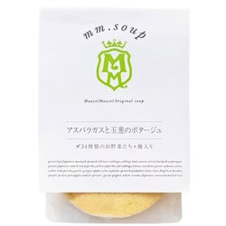 アスパラガスと玉葱のポタージュ 180g