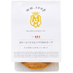 カリースパイスとパプリカのスープ 180g