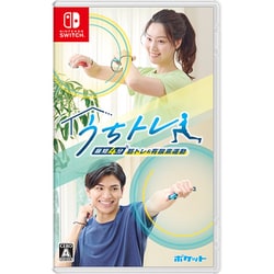 うちトレ ～【最短4分】 筋トレ＆有酸素運動～ [Nintendo Switchソフト]