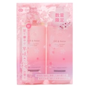 限定 ORスパ・シャンプー+ヘアトリートメント 桜 260ml