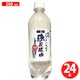 北海道の強炭酸水（オルニチン配合） 500ml×24本