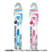 デントファイン 舌ブラシ ラバー付 1本