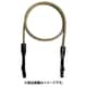 Rope Strap WB-Orange Collection Sagebrush 100cm
