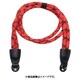 Double Rope Strap Duotone Red 130cm