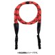 Double Rope Strap WB Duotone Red 130cm