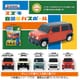 スズキ自動車 バスボール 1個 [コレクショントイ]