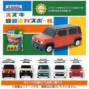スズキ自動車 バスボール 1個 [コレクショントイ]