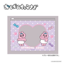 おもち AZONE INTERNATIONAL::えっくす☆きゅーと::商品詳細