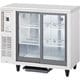 テーブル型冷蔵ショーケース 128L RTS-90STD