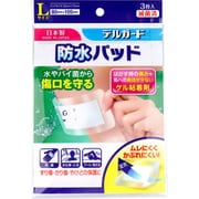デルガード 防水パッド Lサイズ 3枚入