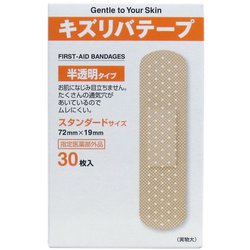 キズリバテープ 半透明タイプ絆創膏 スタンダードサイズ 30枚入