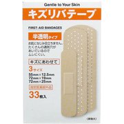 キズリバテープ 半透明タイプ 3サイズ 33枚入