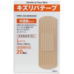 キズリバテープ 半透明タイプ絆創膏 Lサイズ 20枚入