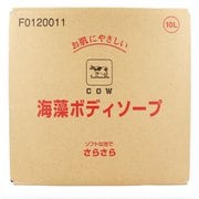 牛乳ブランド 海藻ボディソープ 業務用 10L