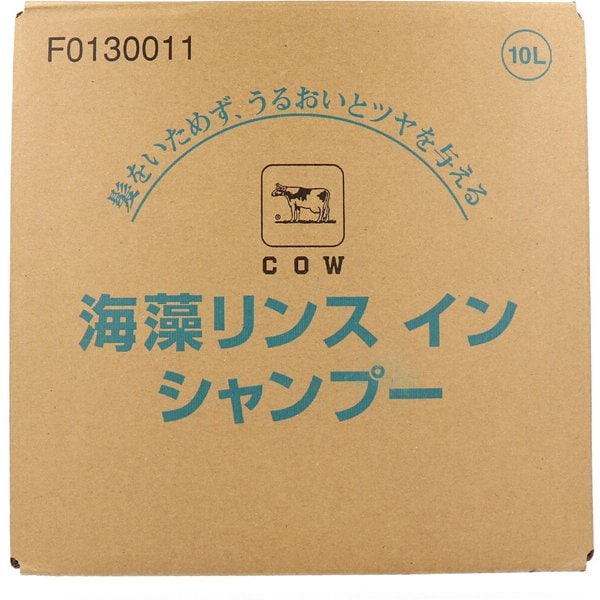 カウブランド牛乳ブランド 海藻リンスインシャンプー 業務用 10LΩ