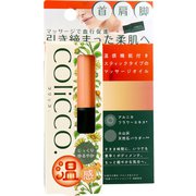 COliCCO マッサージオイル 11g