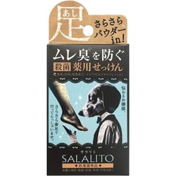 薬用せっけん サラリト 75g