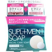 ペリカン サプリメント ソープ 固形洗顔石鹸 80g [洗顔石鹸]