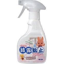 ヨドバシ.com - イクザス 結露防止スプレー 300ml 通販【全品