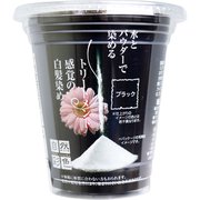 自然彩色 白髪染め 染美A ナチュラルブラック 30g [白髪染め]