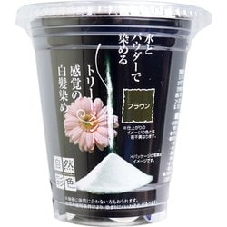 ヨドバシ.com - 鈴木油脂工業 自然彩色 白髪染め 染美A