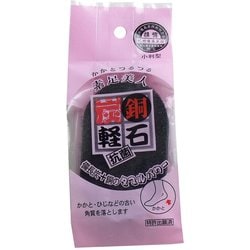 かかとつるつる素足美人 炭銅軽石 抗菌 小判型 K-3
