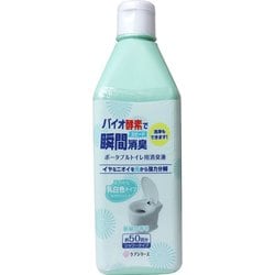 ケアシリーズ ポータブルトイレ用消臭液 新緑の香り シャワータイプ 約50回分
