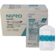 ニプロ 滅菌防水フィルムパッド付き サージットP 80×120mm 業務用50枚入