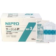 ニプロ 滅菌防水フィルムパッド付き サージットP 80×120mm 業務用50枚入
