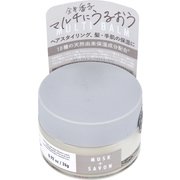 モアルーム マルチバーム 保湿バームクリーム ムスク+サボン MRM-9-4 26g