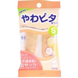 ヨドバシ.com - ハナキゴム hanaki ハナキ やわピタ指サック 2本