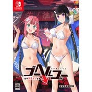 ゴーヘルゴー つきおとしてこ 完全生産限定版 [Nintendo Switchソフト]