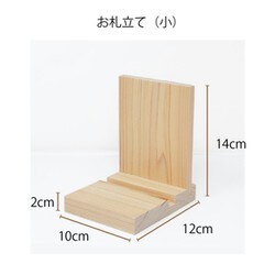 ヨドバシ.com - A&K FT-008 [金の榊ミニSS 丸榊立て 神棚セット ヨドバシ.com - A&K FT-008 [金の榊ミニSS 丸榊立て 神棚セット