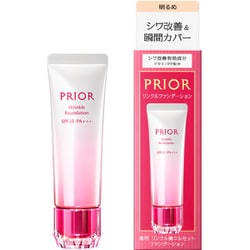 プリオール 薬用 リンクル美コルセットファンデーション 1 明るめ