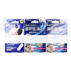 デルガード 安眠Aセット 口とじスリープテープ32枚入×1個＋鼻腔拡張テープ20枚入×2個