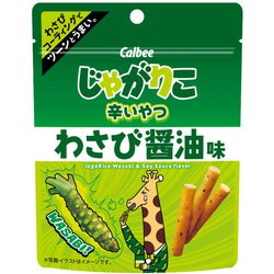 じゃがりこ 辛いやつ わさび醤油味 38g